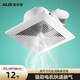 奧克斯（AUX） 吊頂排氣扇天花換氣扇石膏板強大吸排風(fēng)扇嵌入式強力通風(fēng)衛生間 石膏板PVC\木質(zhì)吊頂-通適用 12寸