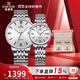 依波（EBOHR）手表 大師系列簡(jiǎn)約大氣男女士機械情侶禮盒36140114/121表白禮物