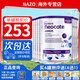 紐康特1+氨基酸奶粉完全水解抗過(guò)敏無(wú)乳糖嬰幼兒特殊配方奶粉 波蘭版原味1+段(1歲+)*6罐