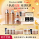 多娜嫻（danahan） 人參抗皺緊致淡紋護膚品套裝禮盒本然進(jìn)韓國進(jìn)口化妝品全套送禮 【4件套】水+乳+精華+面霜