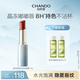 自然堂琉光潤采唇膏#P06冷瑰粉3.2g水光飽滿(mǎn)一抹成膜輕透裸光 禮物