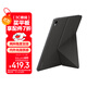 三星 Samsung Galaxy Tab S11 原裝可拆卸支架皮套 輕巧便攜/穩固支撐/內外皆顯光滑質(zhì)感 黑色