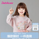 笛莎童裝女童長(cháng)袖衛衣2025春季兒童女孩印花圓領(lǐng)衛衣 淺粉色 120