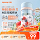 九陽(yáng)（Joyoung）榨汁杯 果蔬榨汁機攪拌杯 輔食機小型便攜家用電動(dòng)多能自動(dòng)清洗 秒碎冰果汁杯LJ521藍 國家補貼