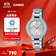 卡西歐（CASIO）SHEEN SHE-4559  Cool&Elegant潮流女士手表防水時(shí)尚商務(wù)手表禮物 SHE-4559D-7AUPR