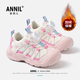 安奈兒（Annil）兒童棉鞋女童運動(dòng)鞋2026新款春季加絨童鞋女孩二棉鞋學(xué)生鞋子跑鞋 粉色【加絨加厚】 【旋鈕扣】 31 【建議腳長(cháng)18.4-19cm】
