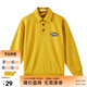 美特斯邦威polo領(lǐng)衛衣男春秋潮流帥氣學(xué)院風(fēng)學(xué)生男士衣服 油黃 L 175 96A
