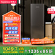榮事達（Royalstar）211升一級能效風(fēng)冷無(wú)霜雙門(mén)小型電冰箱保鮮節能省電低噪家用出租房宿舍國家補貼鈦深灰R211F