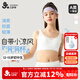 久歲伴小涼風(fēng)少女文胸12-15歲輕薄網(wǎng)紗初中生發(fā)育期內衣女童學(xué)生胸罩