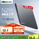 NVC雷士電工開(kāi)關(guān)插座 一開(kāi)單控開(kāi)關(guān) 86型超薄面板開(kāi)關(guān) N29霧感灰