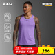 2XULight Speed系列透氣運動(dòng)背心無(wú)袖上衣男短袖馬拉松跑步輕薄速干 葡萄紫/黑色反光 25年限定色 L