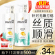 潘婷氨基酸洗發(fā)水絲質(zhì)順滑500G洗發(fā)水洗頭膏女士男女通用