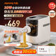 九陽（Joyoung）面條機 電動壓面機家用全自動一體機 智能和面餃子皮料理機烹飪機 適用1-5人快速出面大容量M6-M30 【可拆洗旗艦新品 健康0添加】