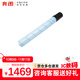 奔圖（PANTUM）CTO-910XC 原裝耗材 青色粉盒 碳粉盒適用于奔圖CM9105DN/CM9705DN激光打印機(jī) 墨盒硒鼓 打印容量約34000頁
