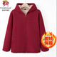 彩羊恒源祥集團媽媽秋冬抓絨外套寬松搖粒絨連帽衛衣女奶奶裝中老年人 加絨|大紅上衣 加絨 3XL 推|薦120-135斤