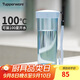 特百惠（Tupperware）瑩彩430ML塑料杯男女士學(xué)生夏季運(yùn)動(dòng)水杯子戶外便攜大容量 冰水藍(lán)