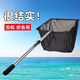 德邦 魚(yú)缸伸縮不銹鋼漁撈魚(yú)撈網(wǎng)大號魚(yú)撈小漁網(wǎng)金魚(yú)網(wǎng)撈手抄網(wǎng)小魚(yú)網(wǎng) 網(wǎng)35*34cm 桿48-84cm伸縮型