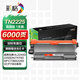 彩格適用兄弟mfc7360硒鼓7470d硒鼓HL2240D DCP7060D MFC7360 TN420 TN2215打印機(jī)墨盒7470d硒鼓TN2225粉盒
