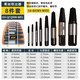 DELI得力（deli）斷頭螺絲取出器 修滑牙滑絲反牙維修拆除工具斷螺絲 螺絲取出器8件套QCQ008