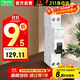 施耐德空氣開(kāi)關(guān)帶漏電保護A9系列iDPNa Vigi+緊湊型占1位C32A 1P+N 30mA空開(kāi) 家用漏電保護開(kāi)關(guān)