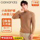Clarkarida卡恩小高領(lǐng)保暖上衣T恤男士羊毛打底衫加絨加厚內(nèi)衣秋衣 摩卡咖【東洋紡腈綸】 L 【推薦體重 90-110斤】