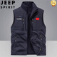 JEEP SPIRIT國家隊新款運動(dòng)馬甲春秋冬男多口袋機能風(fēng)速干背心通勤訓練潮馬甲 深藍--CHINA 加絨 3XL 體重150-165斤