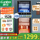 康寶（Canbo）消毒柜 家用立式消毒碗柜大容量商用碗筷收納消毒柜雙門(mén)高溫二星級碗柜【國家補貼】XDZ320-D1