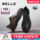 百麗（Belle）通勤商務(wù)鞋男士新款褶皺低幫休閑皮鞋A1365AM4預(yù)售 棕色 41 (255mm)