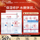 寵愛(ài)之名（For Beloved One）玻尿酸面膜藍銅勝肽保濕修護面膜補水嫩膚Q彈 6片
