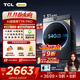 TCL 小黃人·大眼萌AI超級筒T7R PRO 10公斤DD直驅變頻滾筒洗衣機全自動(dòng)國家補貼以舊換新G100T7R-DIS