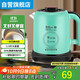 25年新款燒水壺家用旅行出差煮茶壺不銹鋼電熱水壺食品級雙層防燙恒溫保溫大容量養生壺 2.5L 翡翠綠-雙層保溫