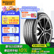 德國馬牌（Continental）防爆胎 245/50R19 105W XL FR UX7 SSR 適配寶馬X3 寶馬 X4