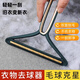 八躍家居刮毛器大號手動(dòng)雙面剃毛器衣服去毛器家用去毛球大衣除毛不傷衣物 升級款雙面刮毛器一面順毛一面刮毛