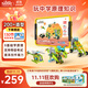 途道（tudao）動(dòng)力世界編程機器人電子電動(dòng)積木兒童早教益智玩具男女孩生日禮物