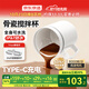 京東京造 小旋風(fēng)Mute電動攪拌杯 骨瓷陶瓷咖啡杯自動【316轉(zhuǎn)子】 360ML