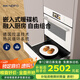 內(nèi)芙（NEIFO）嵌入式保溫柜家用保溫抽屜解凍恒溫暖碟機(jī) 暖抽餐具整理盒 黑色/白色
