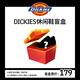 Dickies【驚喜盲盒】休閑鞋盲盒男女鞋顏色款式隨機 尺碼可選 輕微瑕 【男女款】顏色款式隨機 42