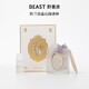 野獸派（THE BEAST）“花神之夢(mèng)”晶石聞香杯鈴蘭谷香薰臥室生日禮物新婚禮物 