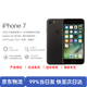 Apple iPhone 蘋(píng)果7/蘋(píng)果7Plus 國行全網(wǎng)通 二手手機 蘋(píng)果7  顏色隨機 9成新 32G 電池效率隨機