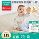 全棉時代嬰幼童家居服套裝純棉舒適透氣長袖圓領(lǐng)打底服領(lǐng)航尋夢號100碼