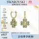 施華洛世奇（SWAROVSKI）IDYLLIA 幸運四葉草耳釘耳環(huán)女生日禮物女5670664
