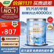 三棵樹(shù)漆（SKSHU）乳膠漆JC抗污抗甲醛凈味全效墻面漆內墻油漆涂料18L【京倉調色】