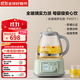 北鼎（Buydeem）養生壺 全玻璃一體 養生壺煮茶器燉煮煮茶壺燒水壺 花茶養生壺 熱牛奶0膠水母嬰級水壺禮物 【淺杉綠】全玻璃養生壺FK571-單壺 1.2L