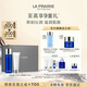 萊珀妮（La Prairie）潔面膏125ml+魚(yú)子精粹露150ml儀典組合護膚品套裝生日禮物女