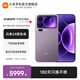 小米（MI）Xiaomi 17 Pro Max 徠卡光影大師人像 第五代驍龍8至尊版 6.9英寸120Hz陽(yáng)光屏 小米手機17promax 冷煙紫 16GB+512GB