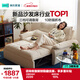 林氏家居可拆洗沙發(fā)床折疊兩用2025新款小戶(hù)型單雙人國家補貼G064