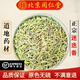 北京同仁堂順豐發(fā)貨迷迭香500克 迷迭香葉 西餐香料調料大全烘培原料 八角 迷迭香250克