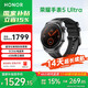 榮耀手表5 Ultra 46mm【國家補貼15%】藍寶石鈦合金 潛水eSIM藍牙智能手表 腕上AI全面心臟健康守護 極速者【黑色】