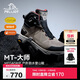 伯希和（Pelliot）[MT-大師]戶(hù)外登山鞋eVent防水Vibram防滑徒步鞋115119031栗棕42