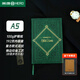 英雄（HERO）192頁本白護(hù)眼紙防洇墨 A5復(fù)古歐式經(jīng)典花紋筆記本記事本商務(wù)本會議記錄本 2523-5墨綠色